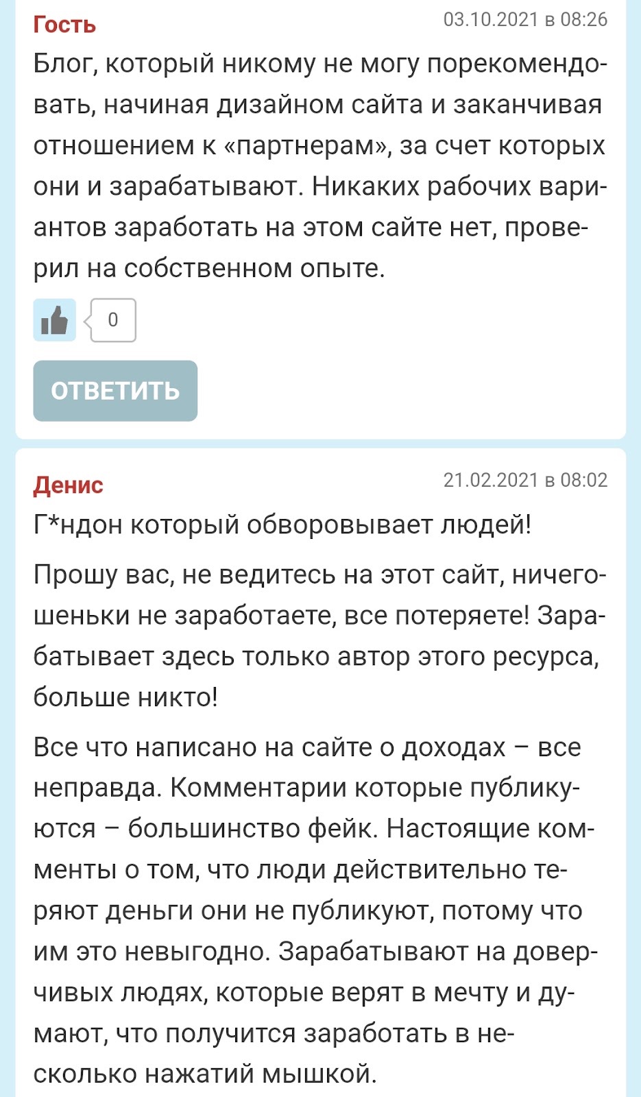 хайпхантер хайпхантер