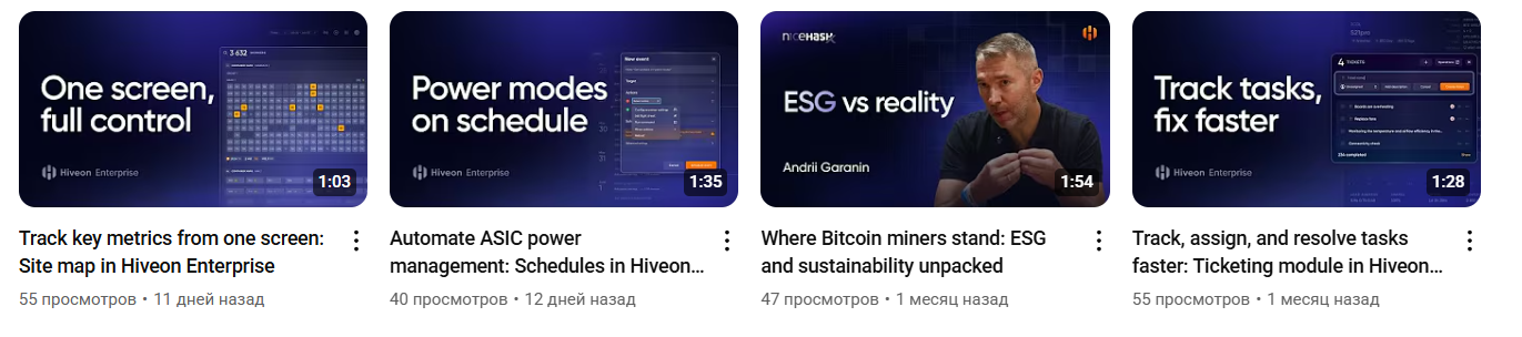 хайве ос хайве ос