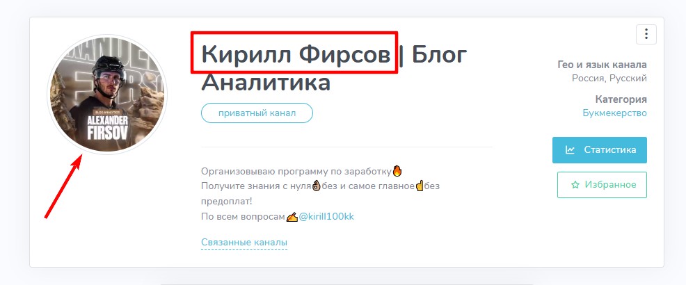 kirill100kk мошенник kirill100kk мошенник