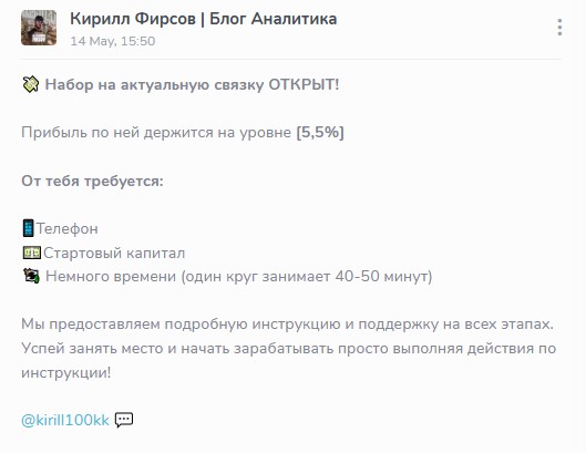 kirill100kk отзывы kirill100kk отзывы