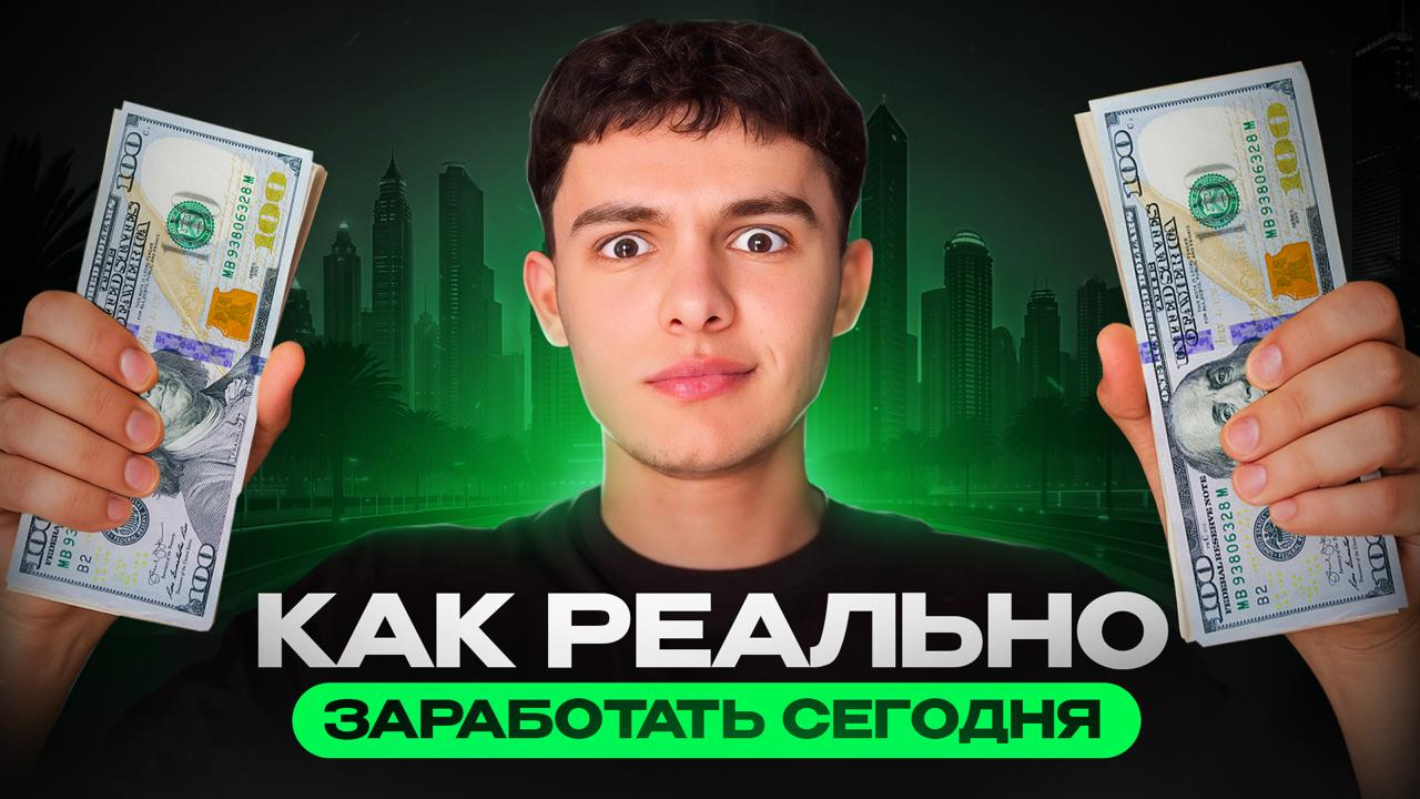 клуб амира отзывы телеграмм клуб амира отзывы телеграмм