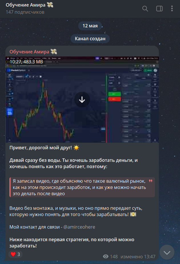 клуб амира телеграм клуб амира телеграм