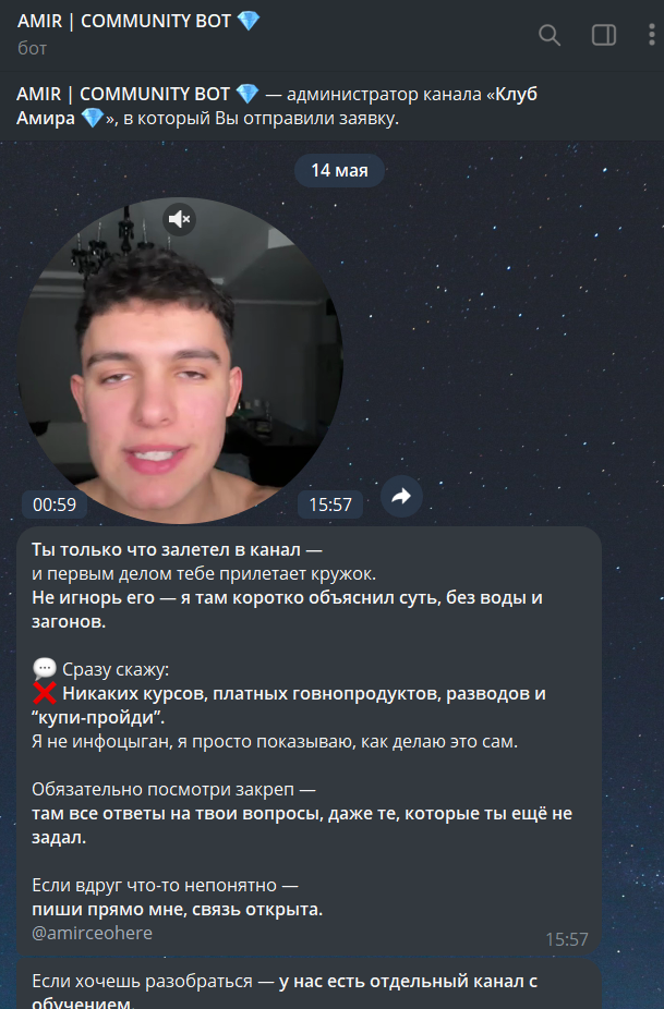 клуб амира трейдинг клуб амира трейдинг