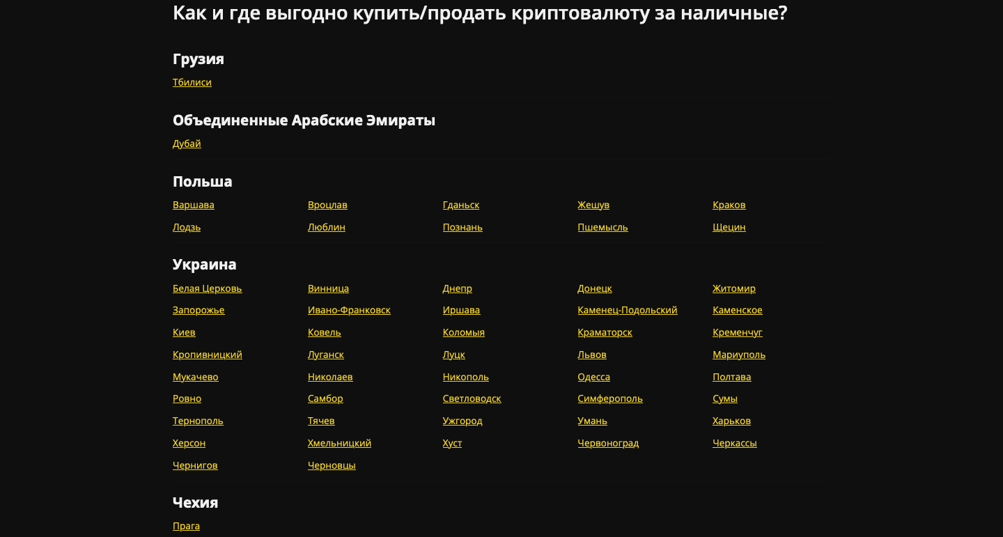 коин 24 коин 24