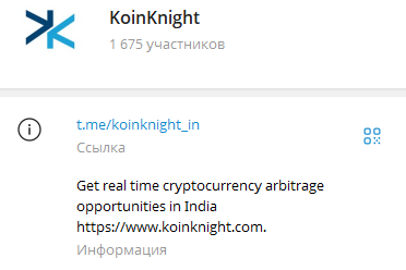 koinknight отзывы koinknight отзывы