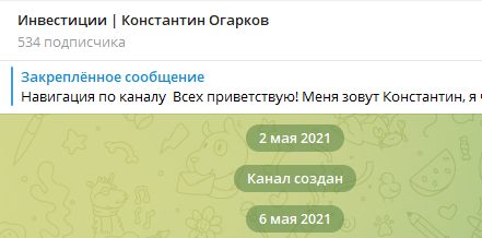 Константин Огарков Константин Огарков