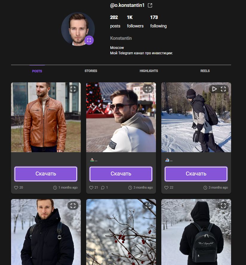 Константин Огарков Константин Огарков