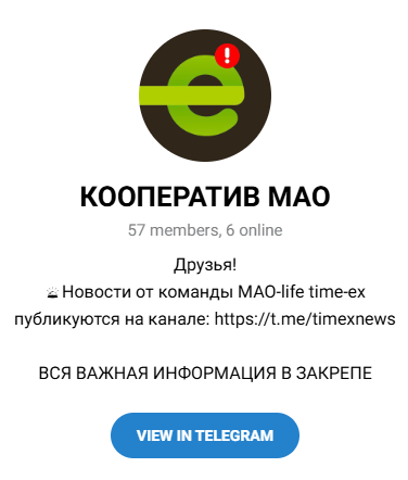 Кооператив МАО Кооператив МАО