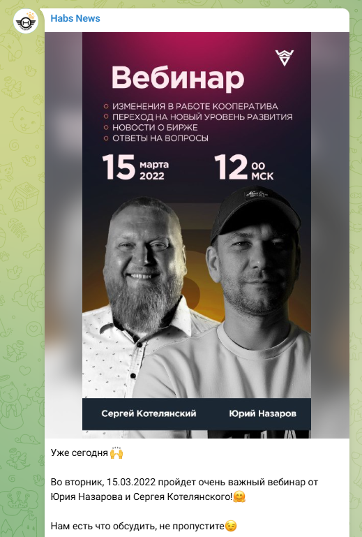 Кооператив МАО Кооператив МАО