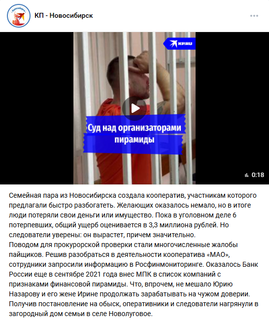 Кооператив МАО Кооператив МАО