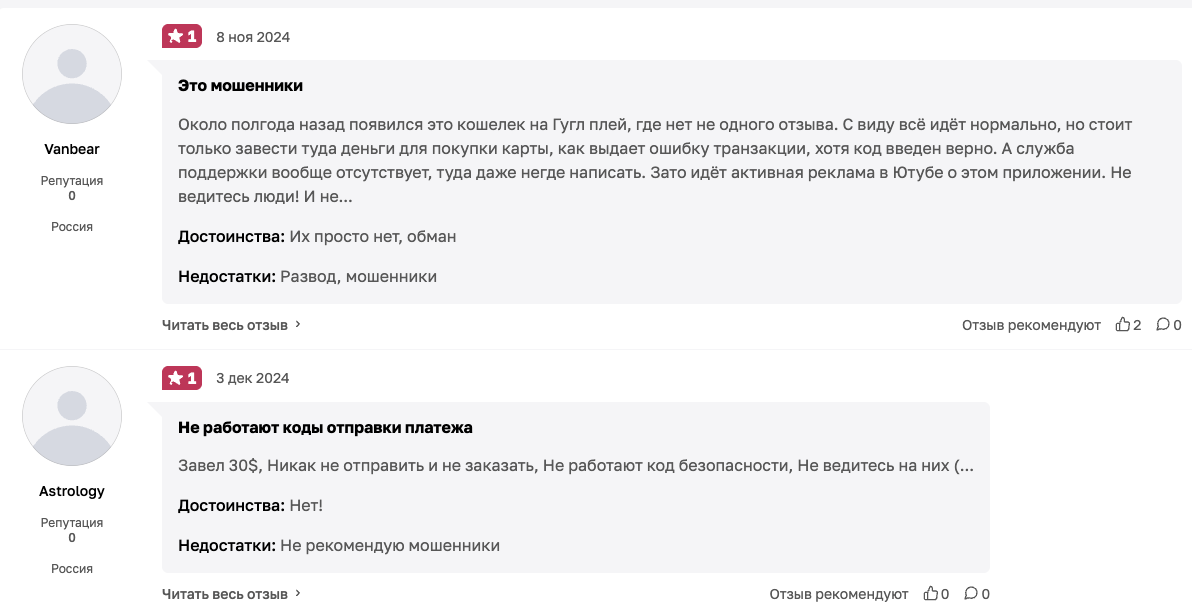 кошелек musewallet кошелек musewallet