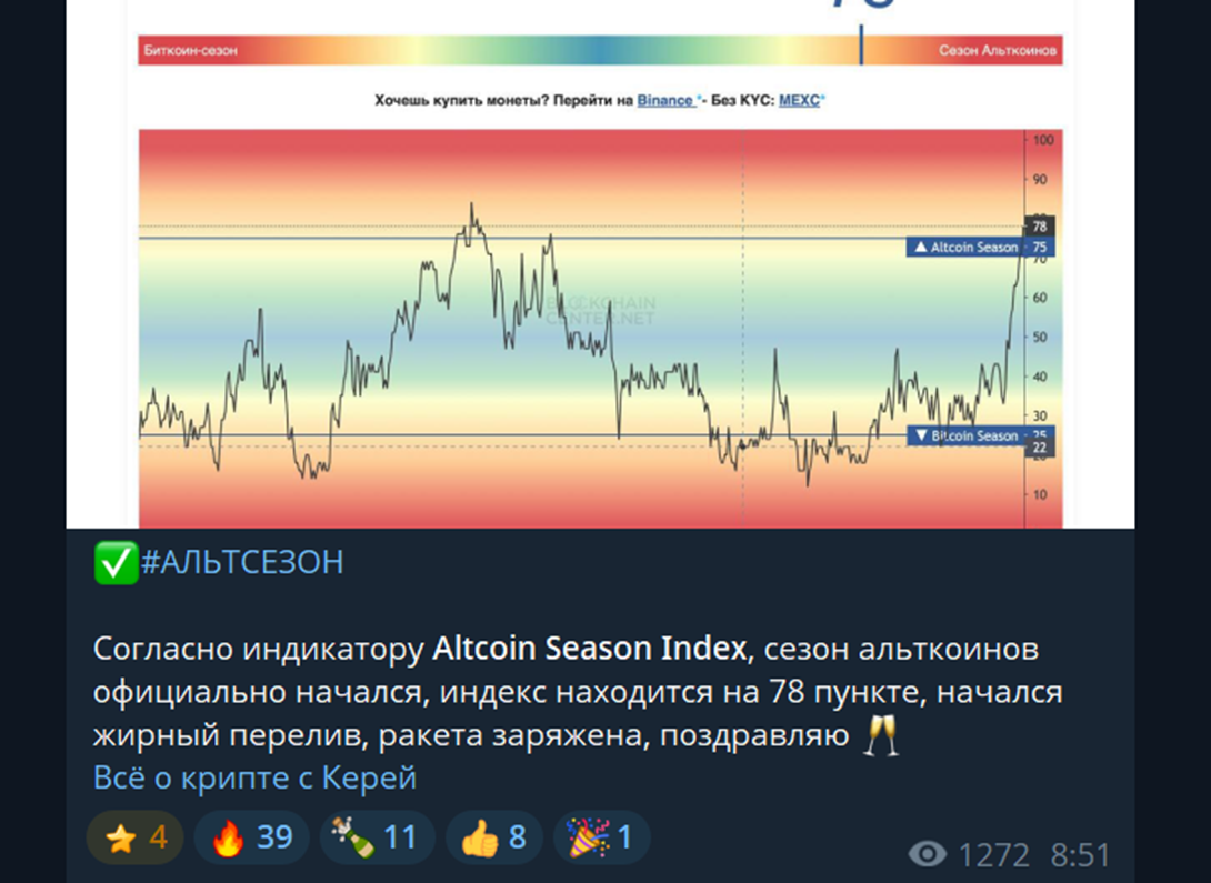 kripta kerya kripta kerya