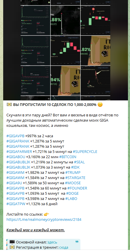 крипто авито крипто авито