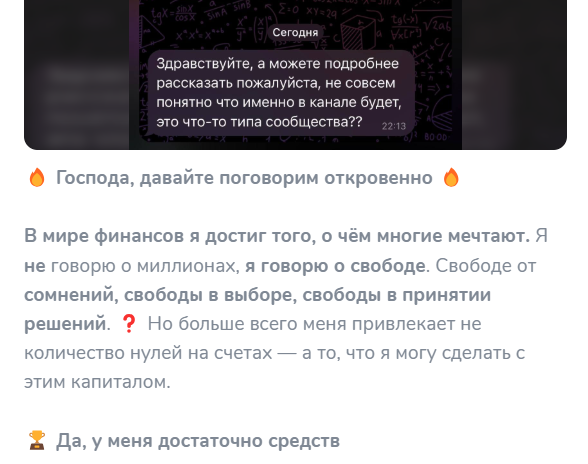 Крипто Банкиръ Крипто Банкиръ