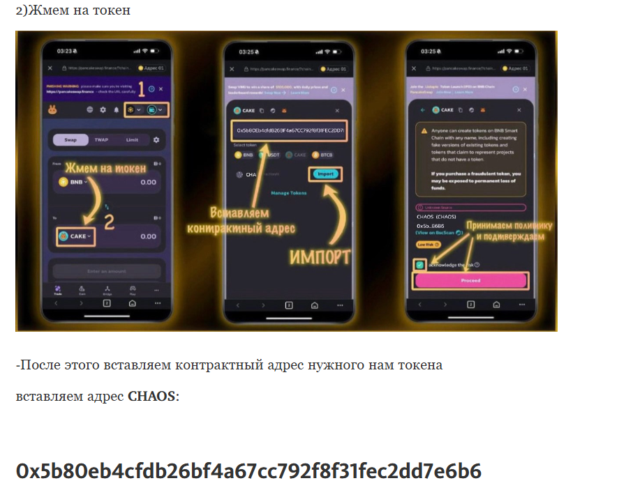 Крипто Банкиръ Крипто Банкиръ