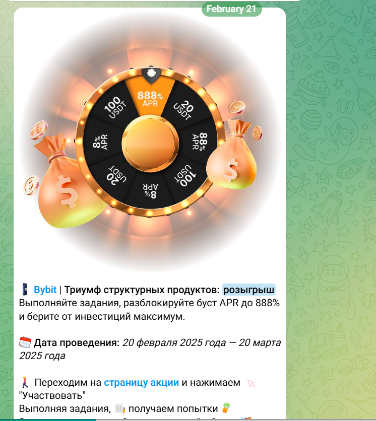 Крипто ДЕД Крипто ДЕД