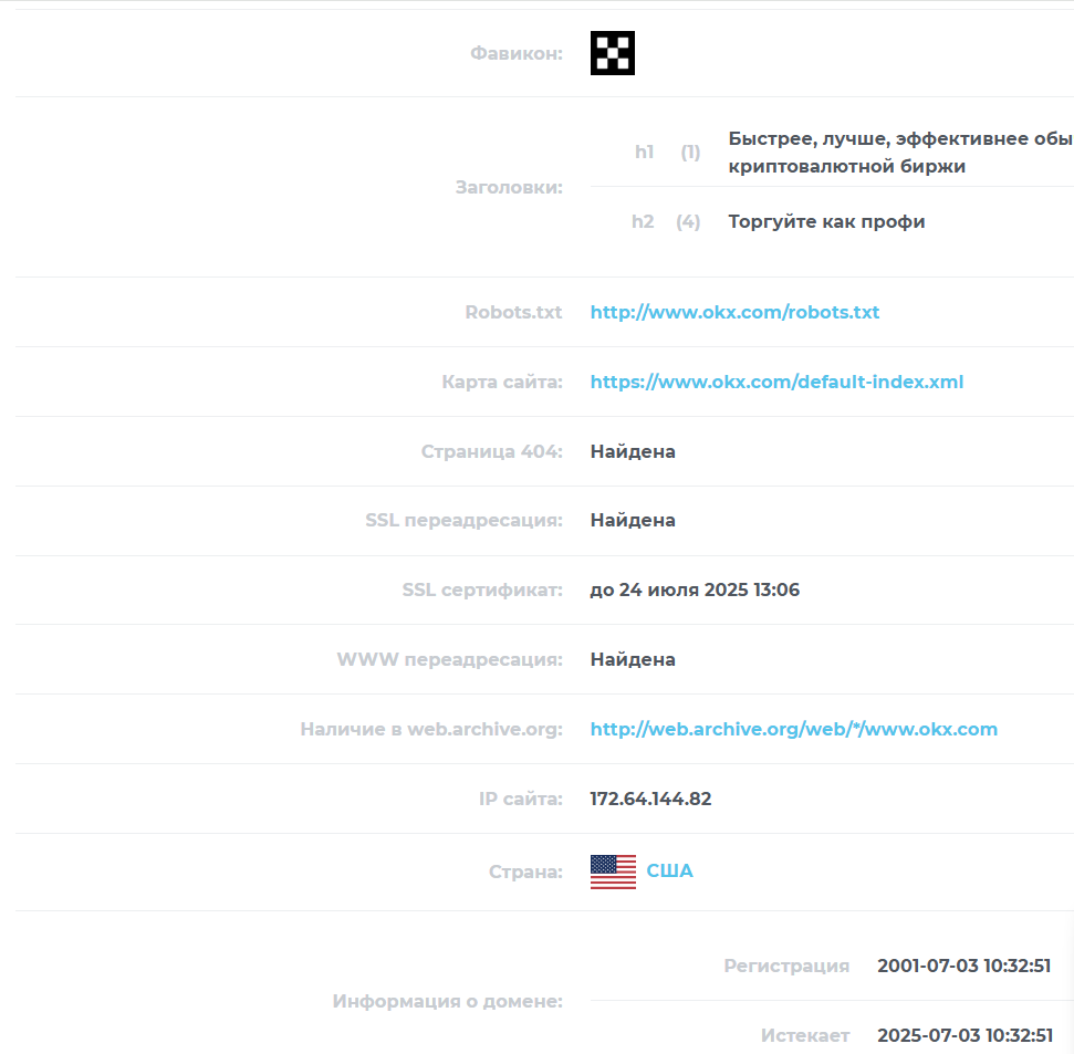 криптобиржа okex криптобиржа okex