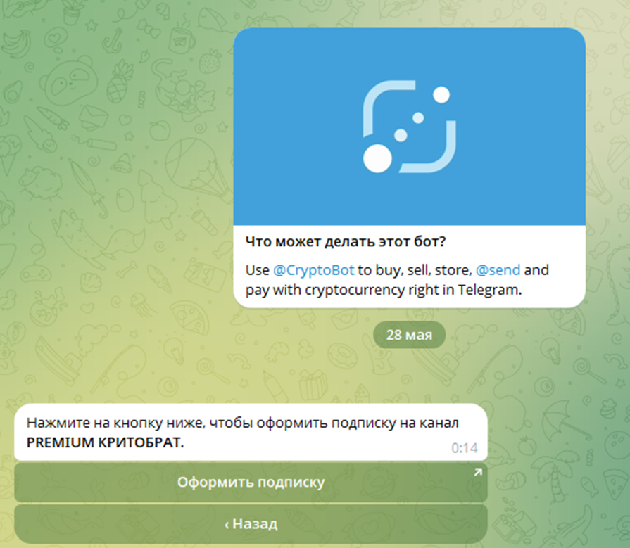 Криптобрат Криптобрат