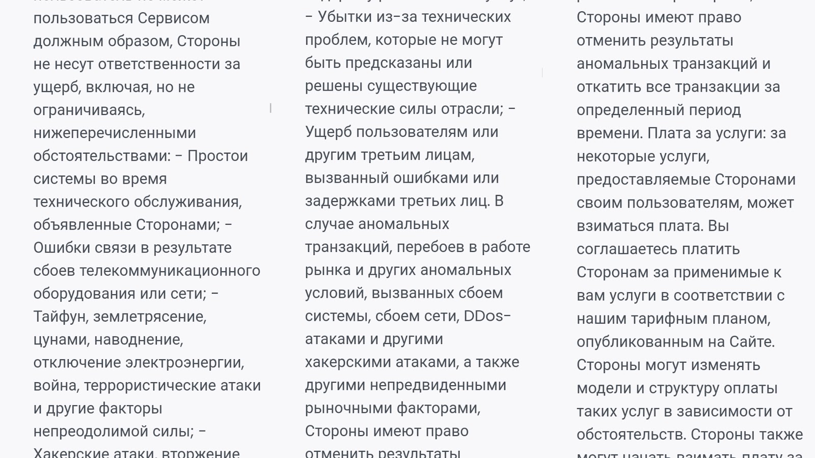 krobex com отзывы krobex com отзывы