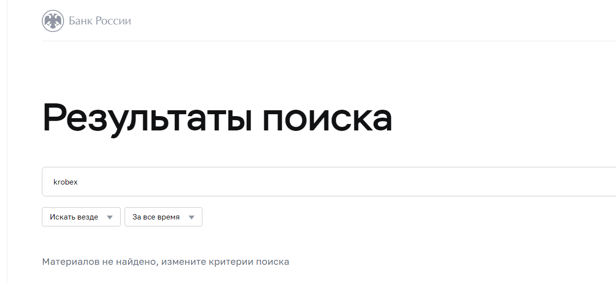 krobex pm me krobex pm me