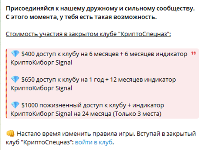 Kryptokiborg Chat Kryptokiborg Chat