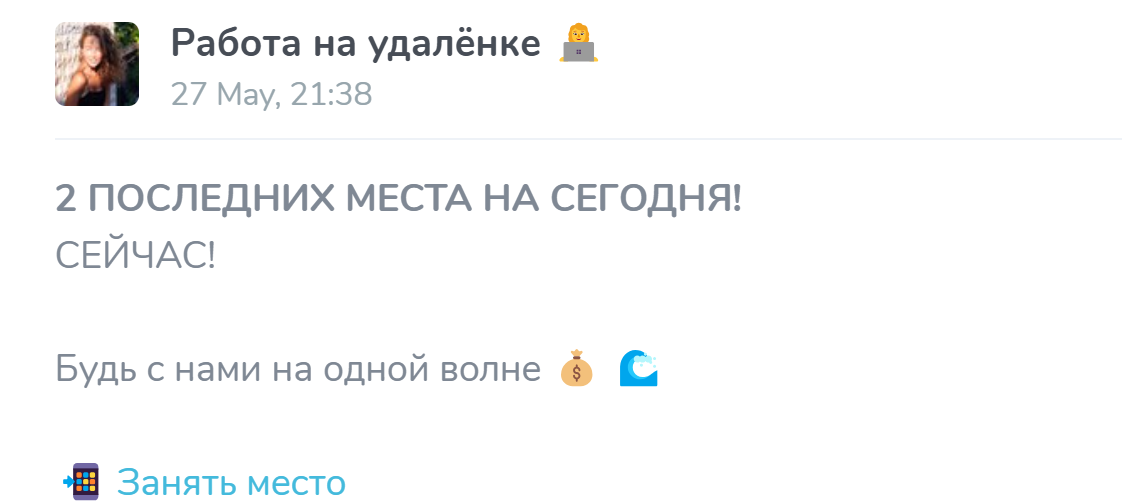 ксения базарова отзывы ксения базарова отзывы