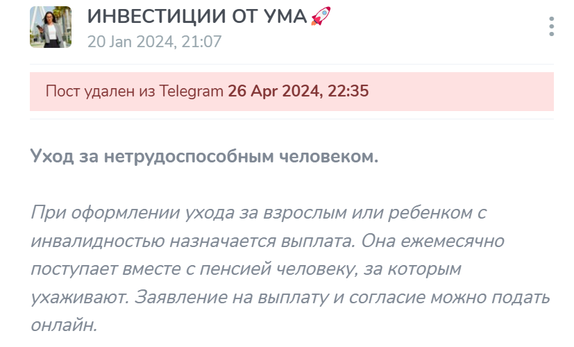 ксения ворк тг отзывы ксения ворк тг отзывы