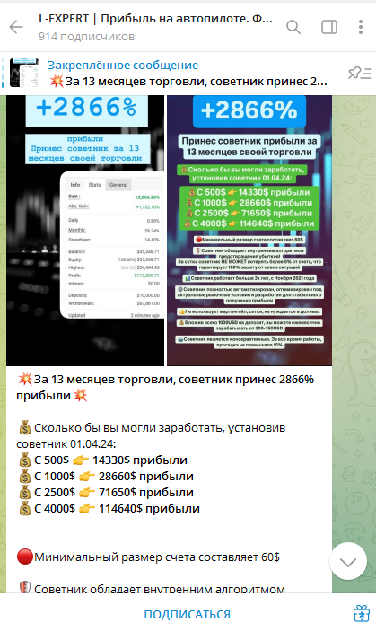 L EXPERT Прибыль на автопилоте ФОРЕКС L EXPERT Прибыль на автопилоте ФОРЕКС