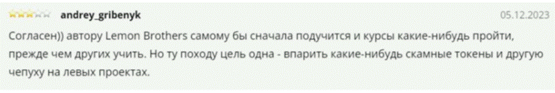 Lemon Brothers Lemon Brothers