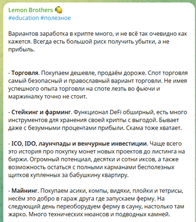 Lemon Direct Bot Lemon Direct Bot