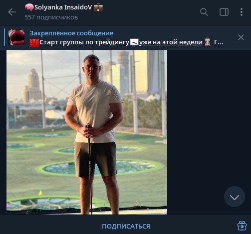 леонид здовбель леонид здовбель