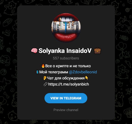 леонид здовбель леонид здовбель