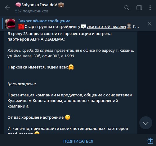 леонид здовбель леонид здовбель