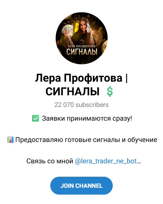 lera trader ne bot отзывы скам lera trader ne bot отзывы скам