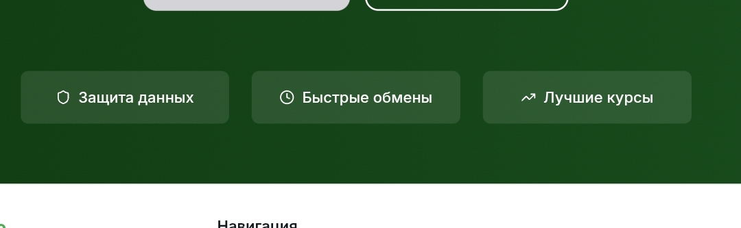 lexivaro com обменник lexivaro com обменник