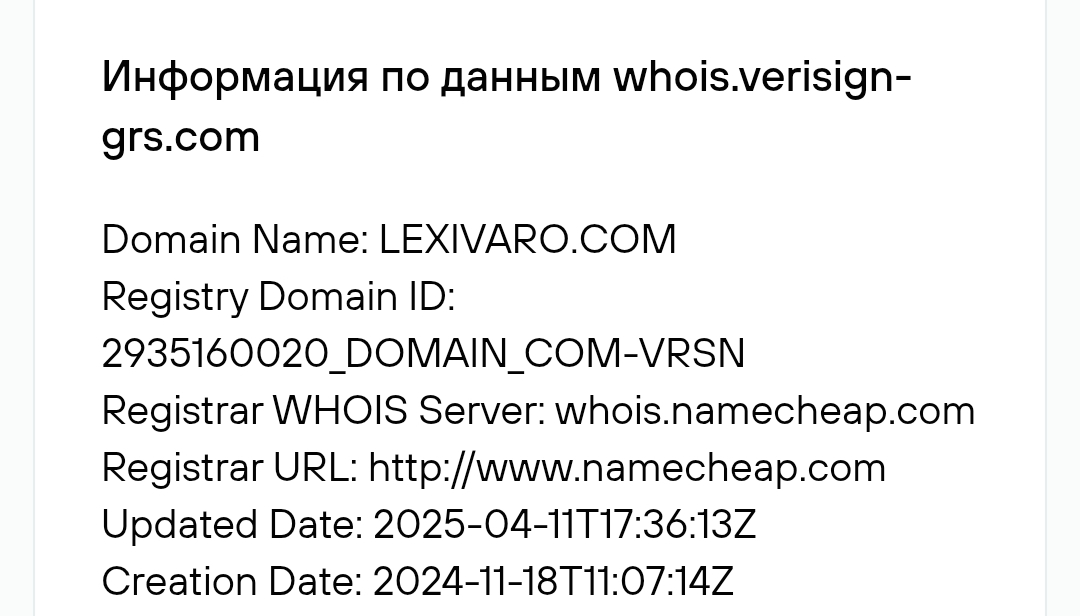 lexivaro com отзывы lexivaro com отзывы