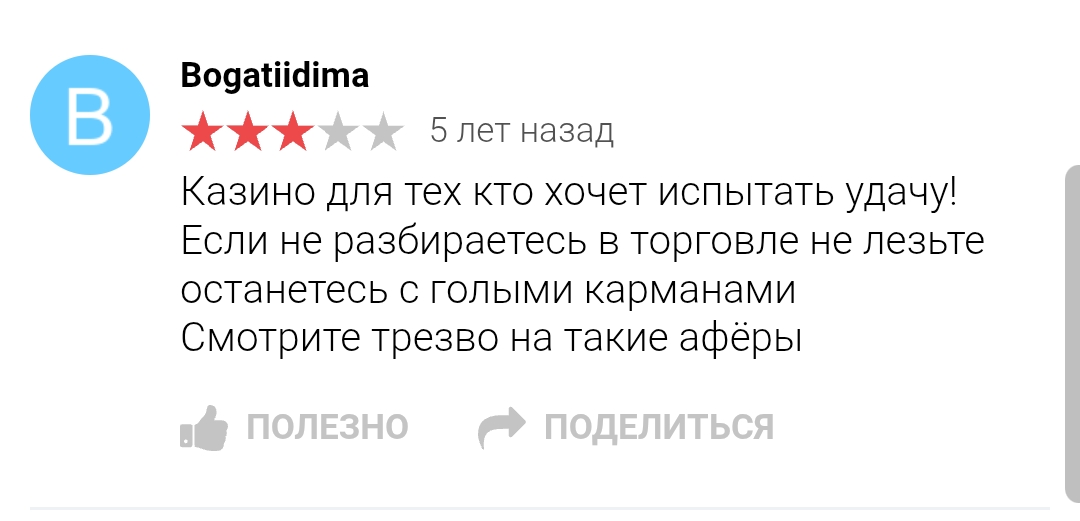 либерти финанс либерти финанс