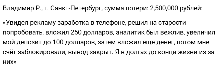 Live Piofunding com Live Piofunding com