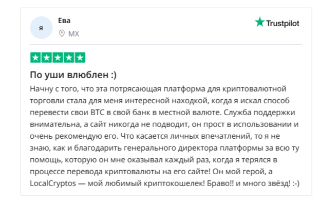 LocalCryptos LocalCryptos