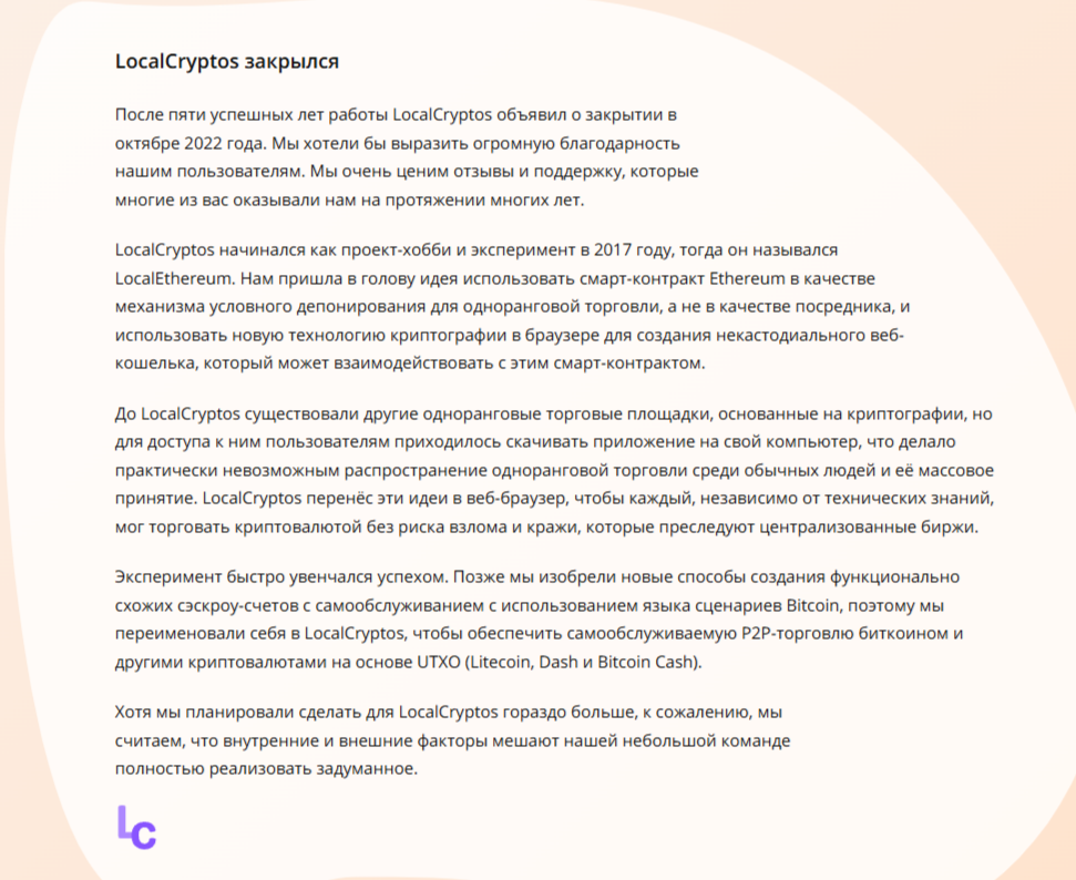 localcryptos com localcryptos com