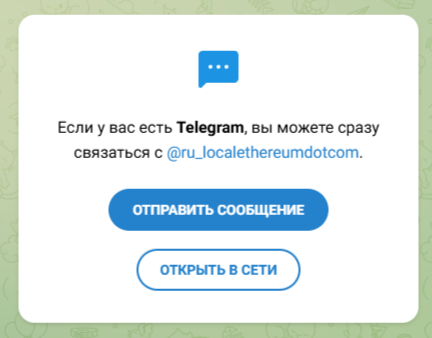 LocalCryptos криптокошелек LocalCryptos криптокошелек