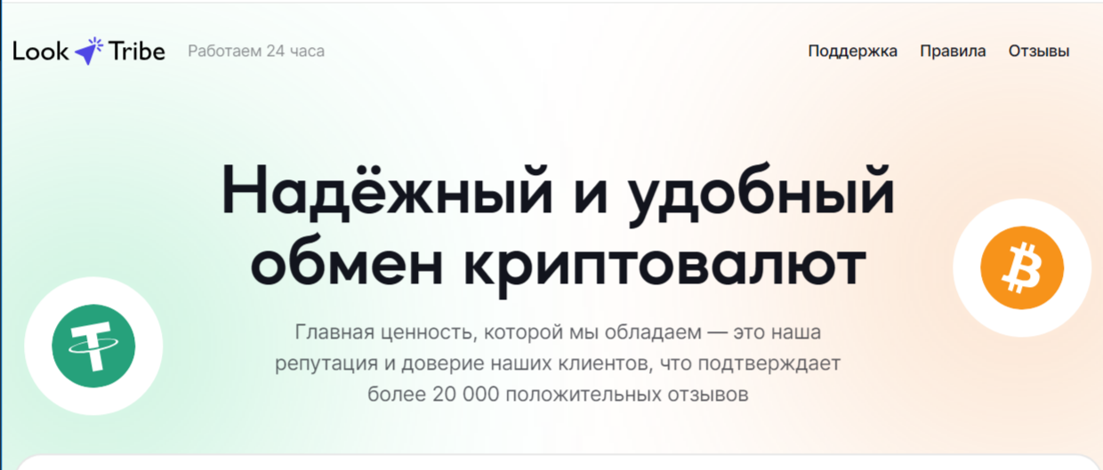 looktribe com looktribe com