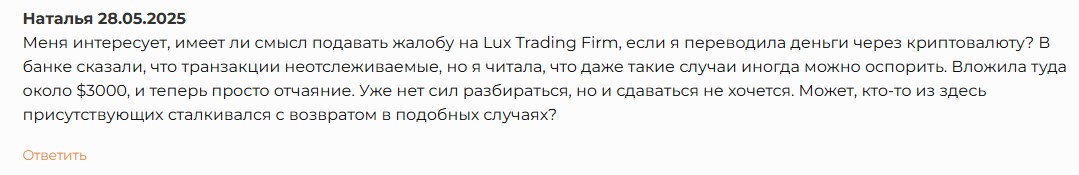lux trading firm lux trading firm