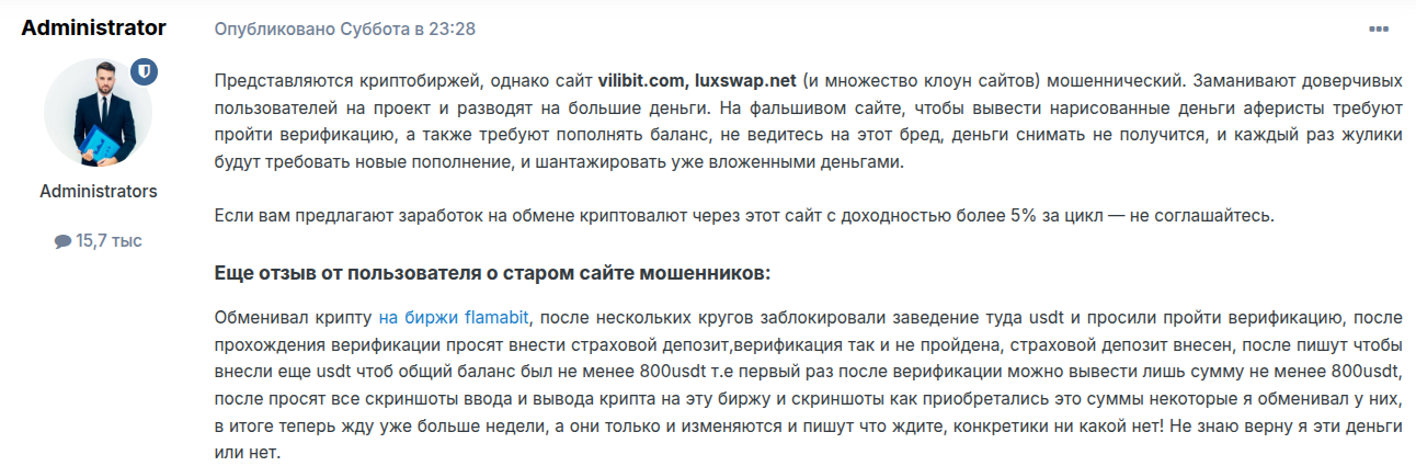 luxswap crypto luxswap crypto