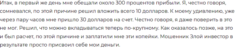 люков игорь инвестор люков игорь инвестор