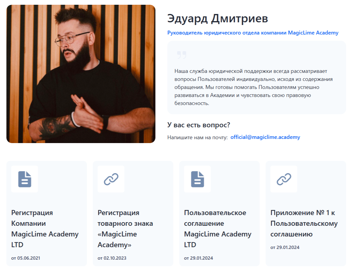 Magic Lime Online Magic Lime Online