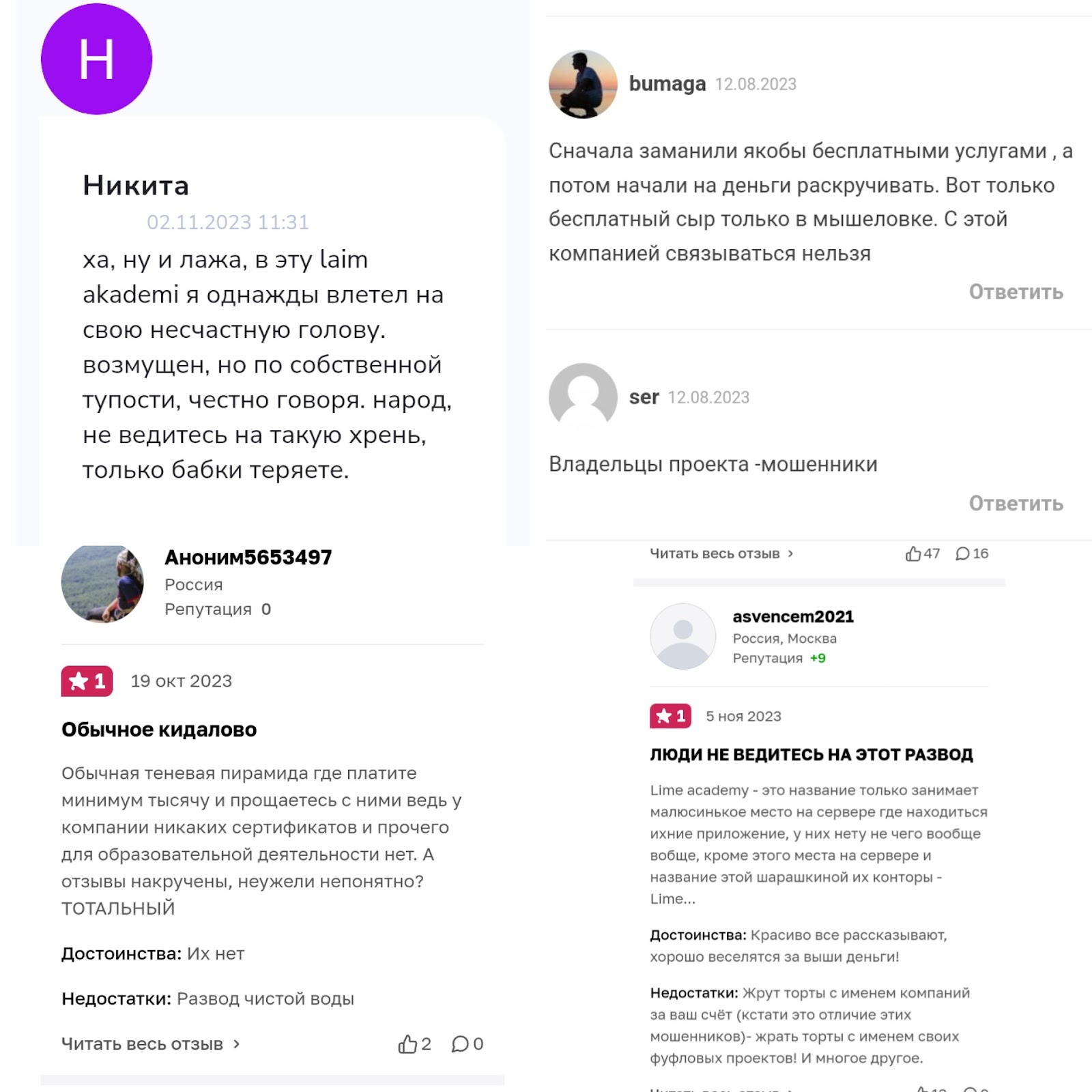 Magic Lime Online Magic Lime Online