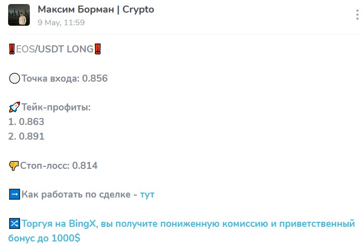 максим борман трейдер максим борман трейдер