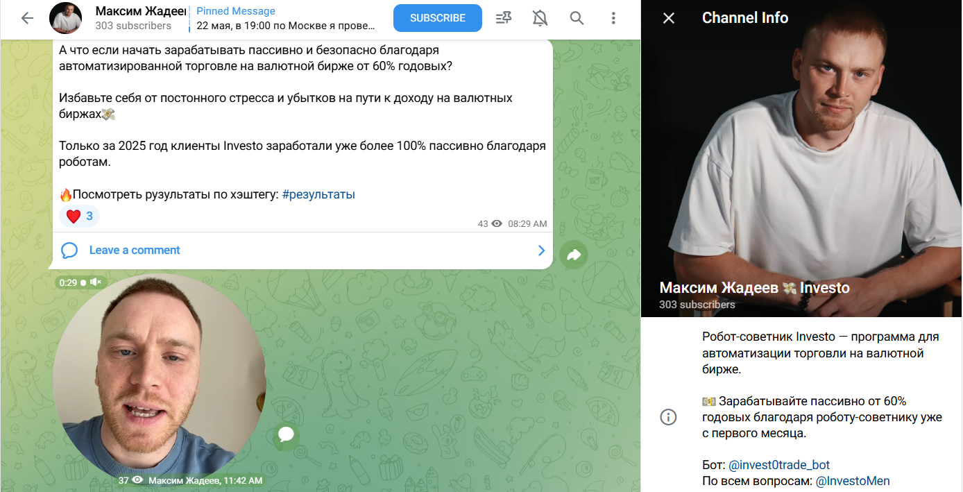 максим жадеев максим жадеев