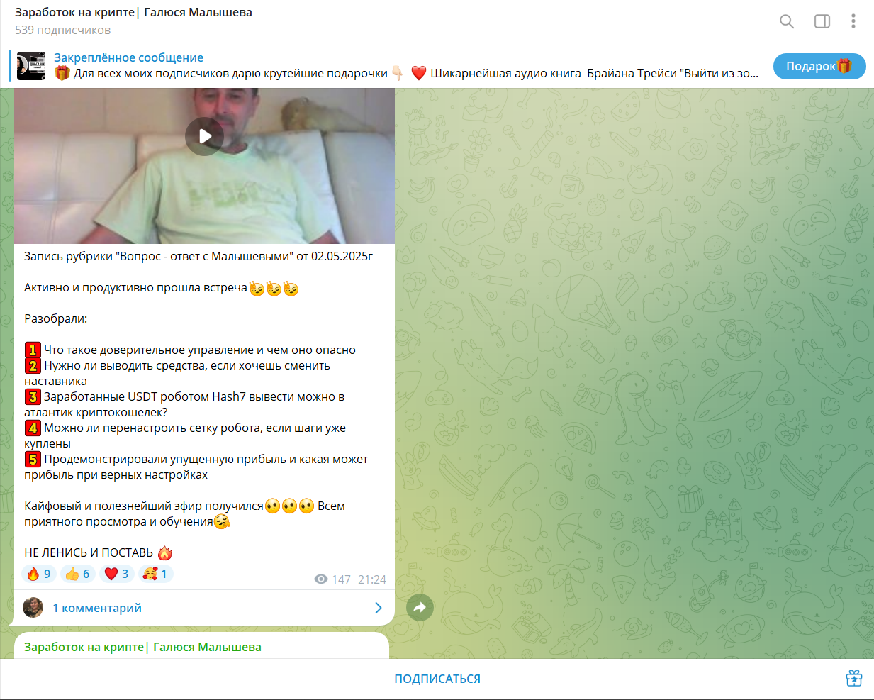 малышева галюся малышева галюся